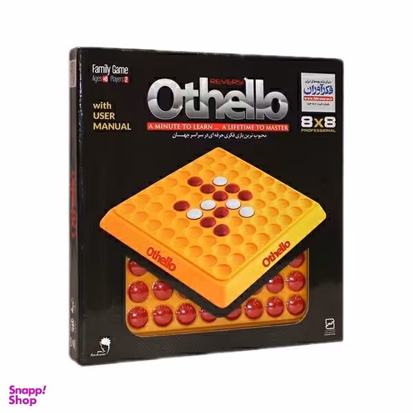 بازی فکری فکرآوران مدل اتللوو کد 88