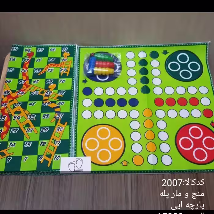 منج ومارپله پارچه ای ایرانی، جنس خوب