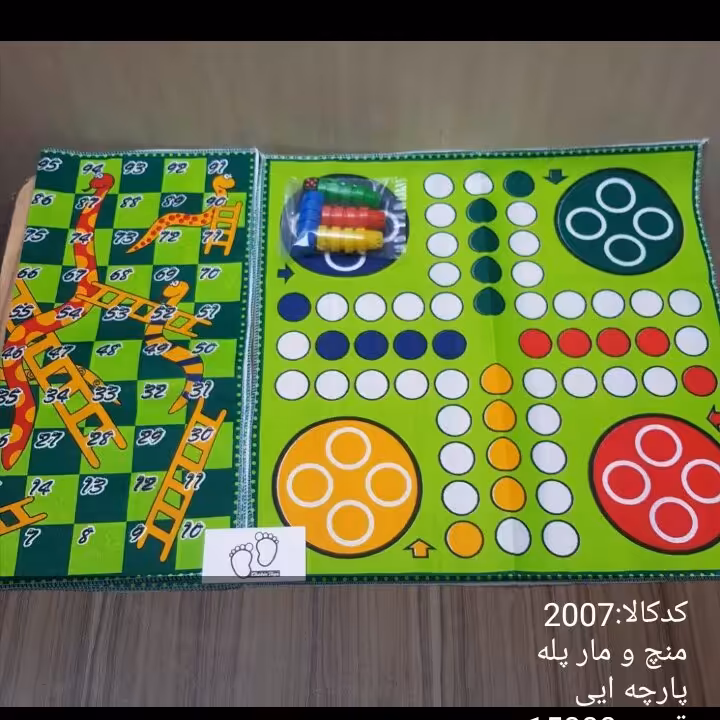 منج ومارپله پارچه ای ایرانی، جنس خوب