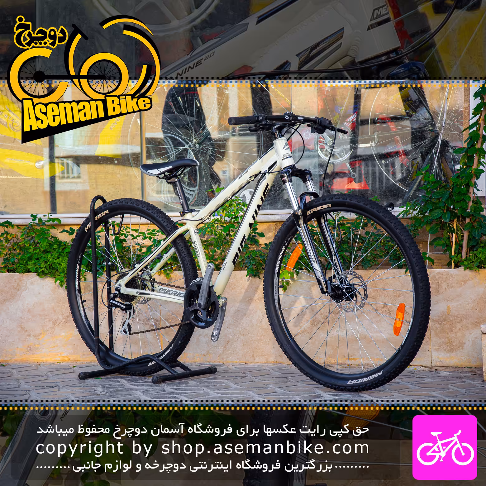 قیمت خرید دوچرخه 29 MERIDA BIG NINE 20 مریدا بیگ ناین 20 سایز 29 / ترمز دیسک روغن  هیدرولیک / 24 (3×8) سرعته SHIMANO ACERA M360/ اصل با 24 ماه گارنتی ©️ کمترین قیمت عمده بازار / دوچرخه چند منظوره شهری کوهستان / گارانتی بازگشت وجه 7 روز طراحی آلمان 🇩🇪 ، دست ساز در تایوان 🇹🇼