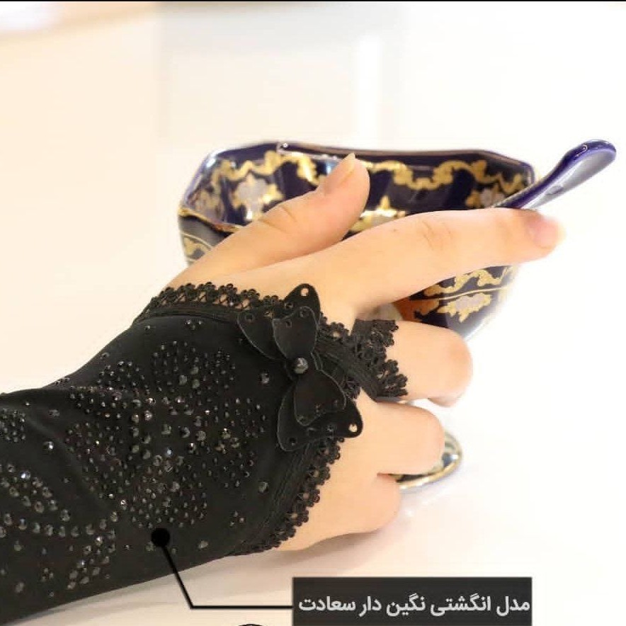 ساق دست انگشتی مشکی نگین دار1402