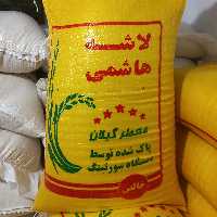 برنج لاشه هاشمی