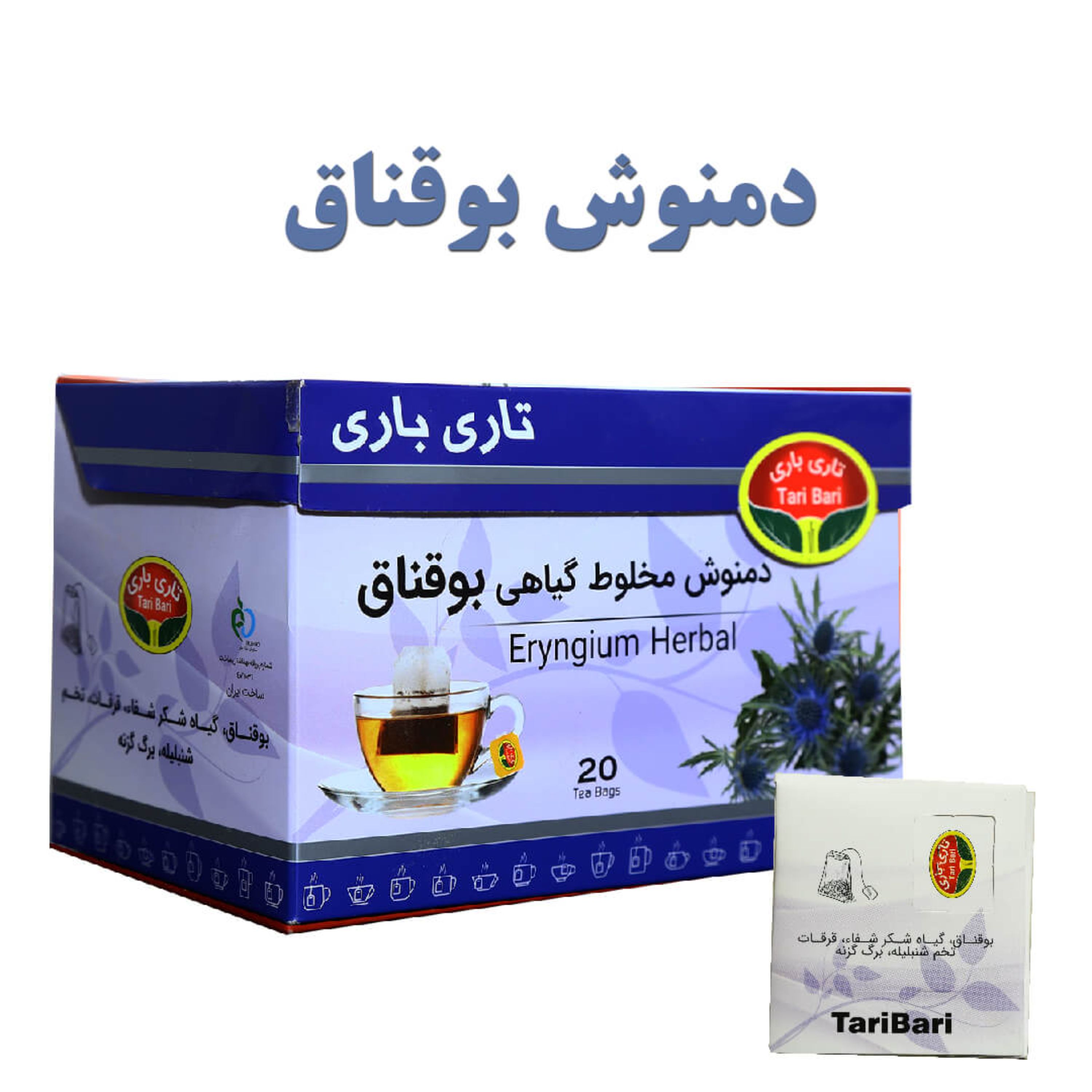 دمنوش مخلوط گیاهی بوقناق