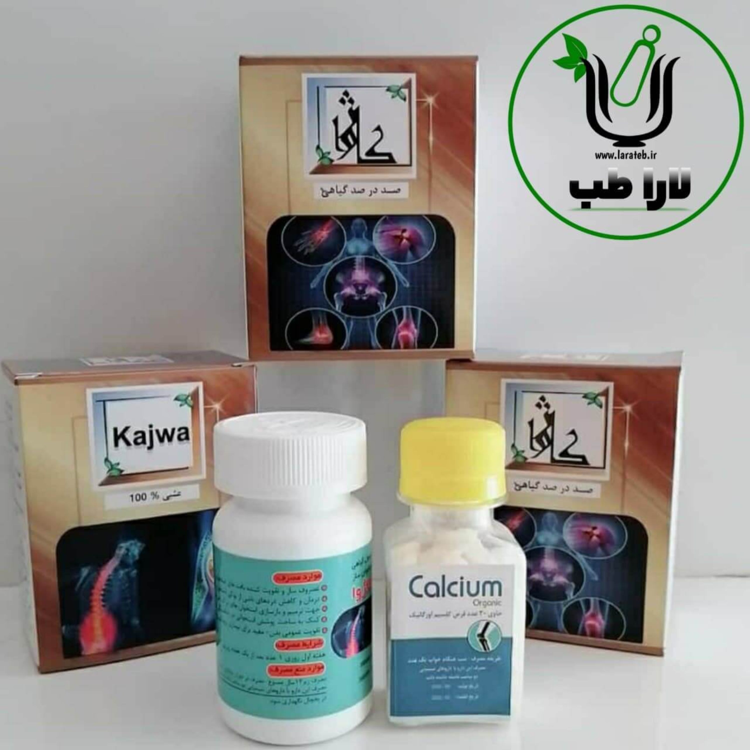 پک آرتروز و پوکی استخوان کاژوا