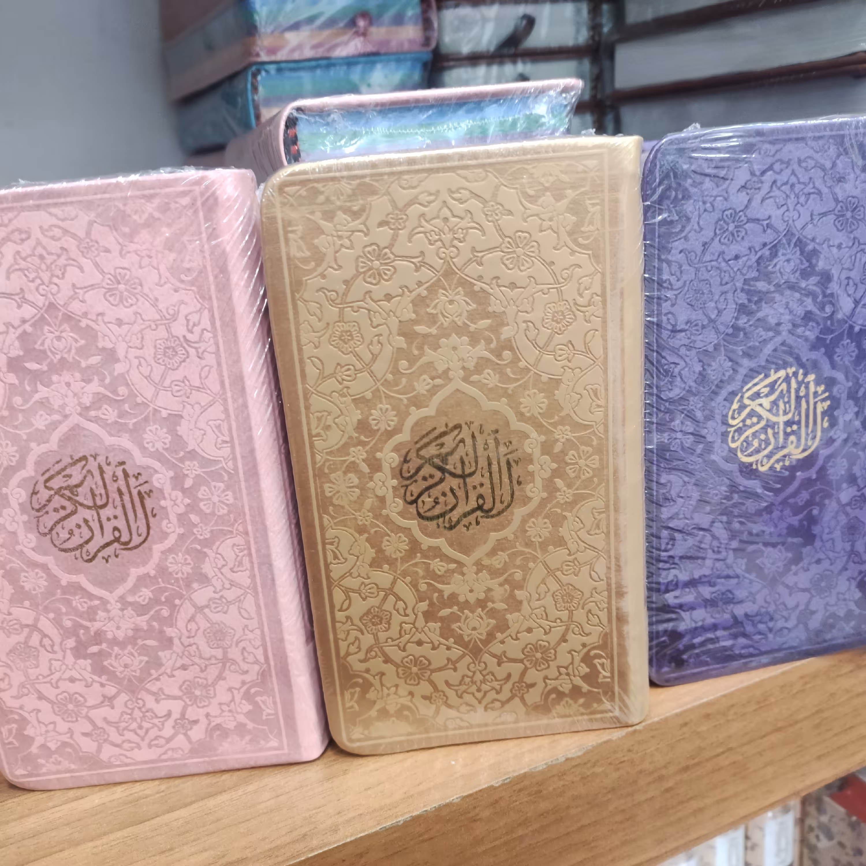 قرآن پالتویی چرم رنگی 