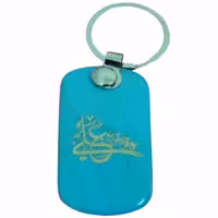 012779-جاکلیدی سرامیکی فیروزه ای طرح علی مع الحق