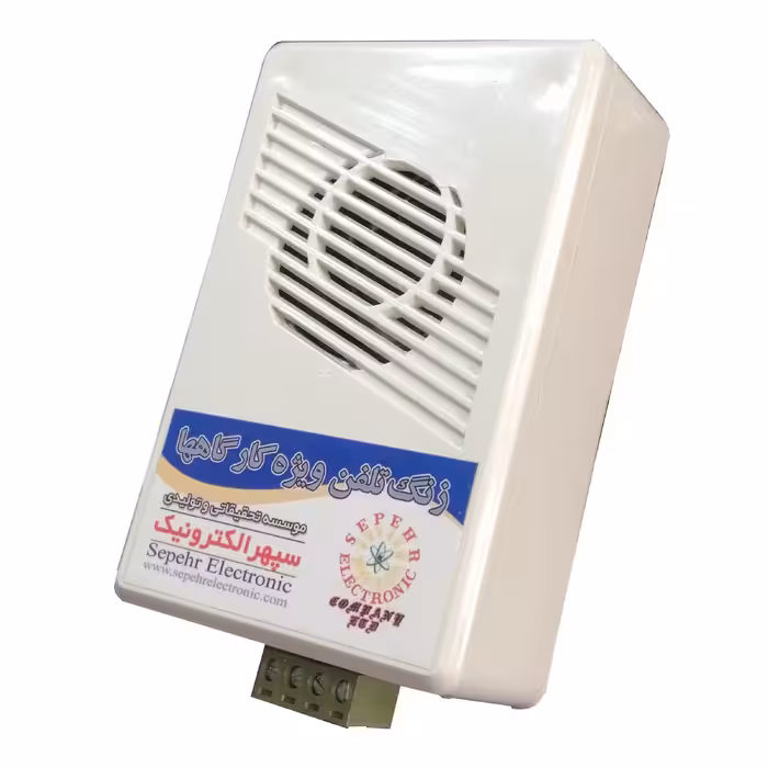 زنگ کارگاهی تلفن سپهرالکترونیک مدل SE4044