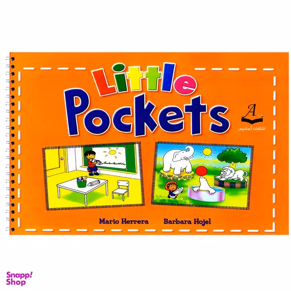 کتاب Little Pockets اثر Mario Herrera And Barbara Hojel انتشارات آرماندیس