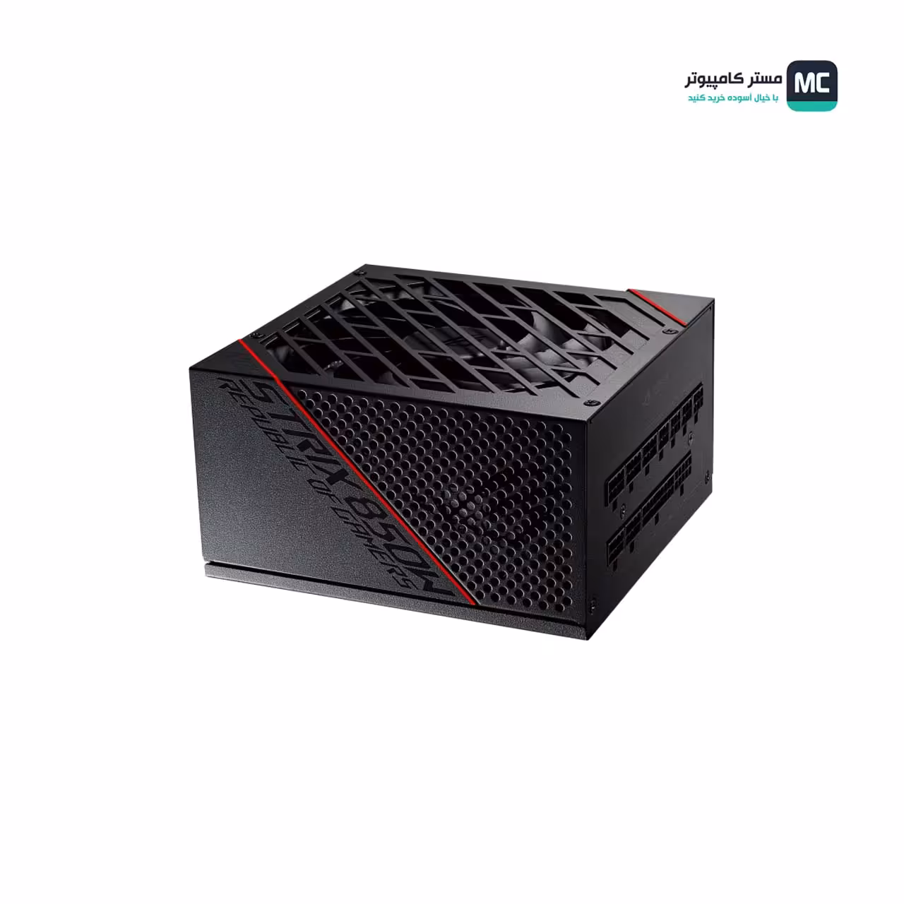 قیمت و خرید پاور ایسوس ROG STRIX 850G | مستر کامپیوتر | آسوده خرید کنید