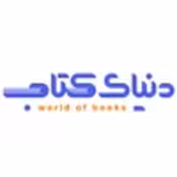 آرشه ویولون ،کاخ گلستان و تخت برلیان 