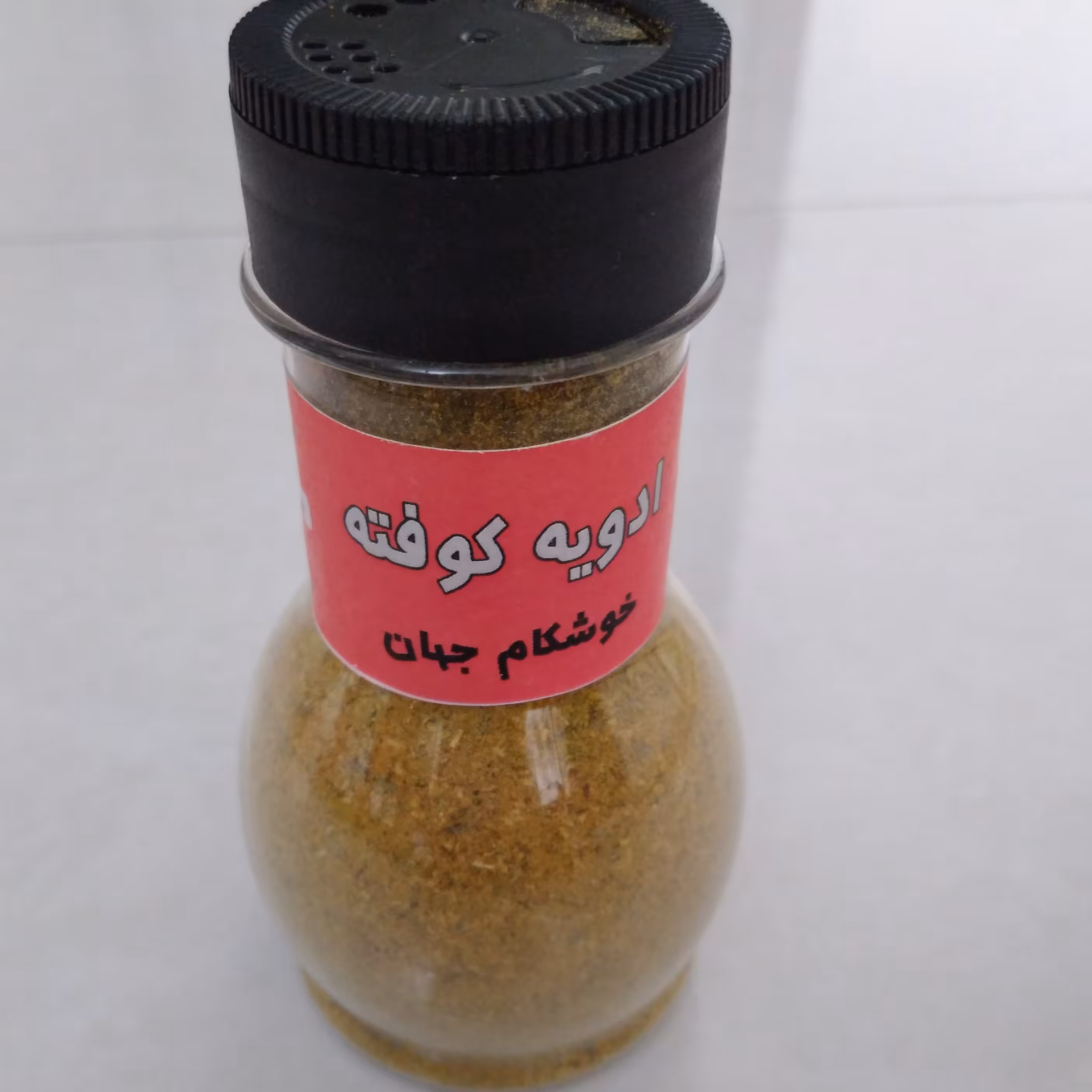 ادویه کوفته