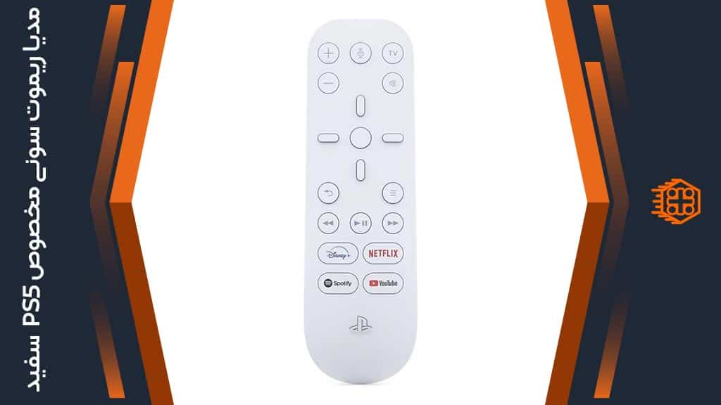 مدیا ریموت PS5 – برند سونی
