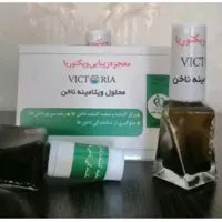 محلول ویتامینه ناخن ویکتوریا