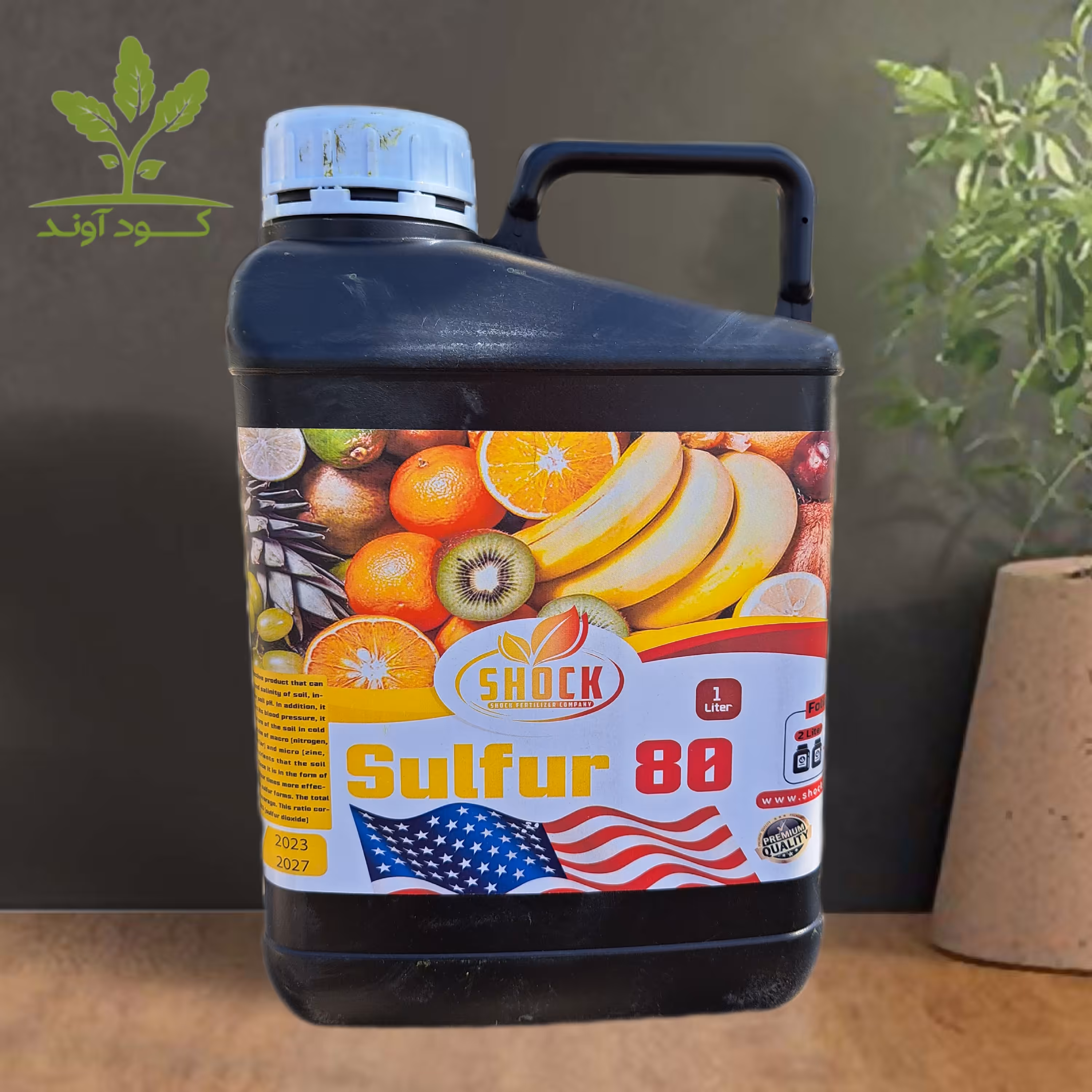 کود گوگرد شوک آمریکایی 80درصد اصل مایع 5 لیتری