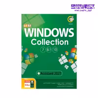 سیستم عامل Windows Collection   Assistant 2021 نشر گردو