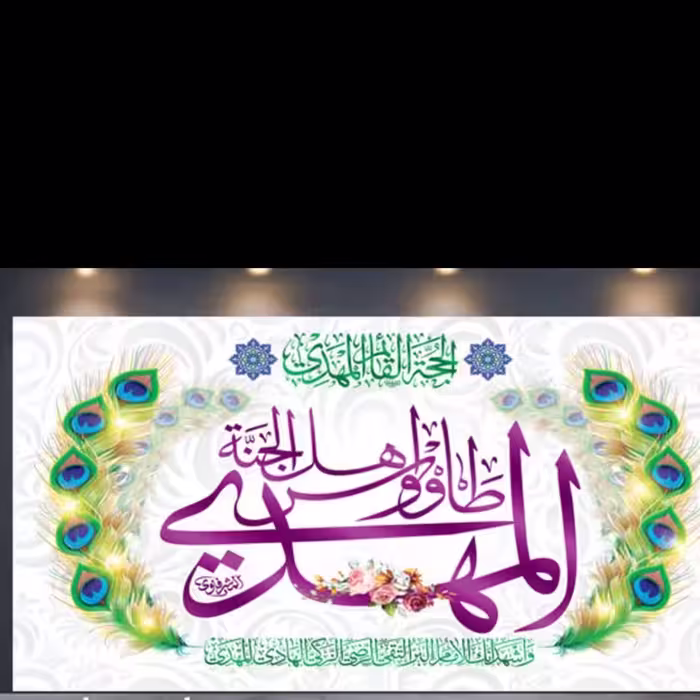 کتیبه مخمل کد 39