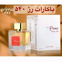 ادکلن باکارات رژ  100میل برند پریما