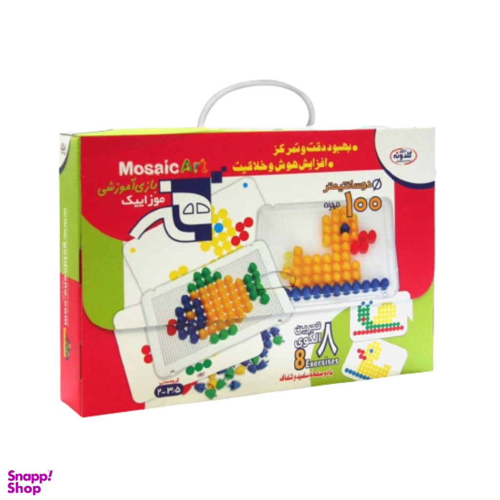 کتاب هنر موزاییک 100 مهره دو سانتیمتر انتشارات گلدونه