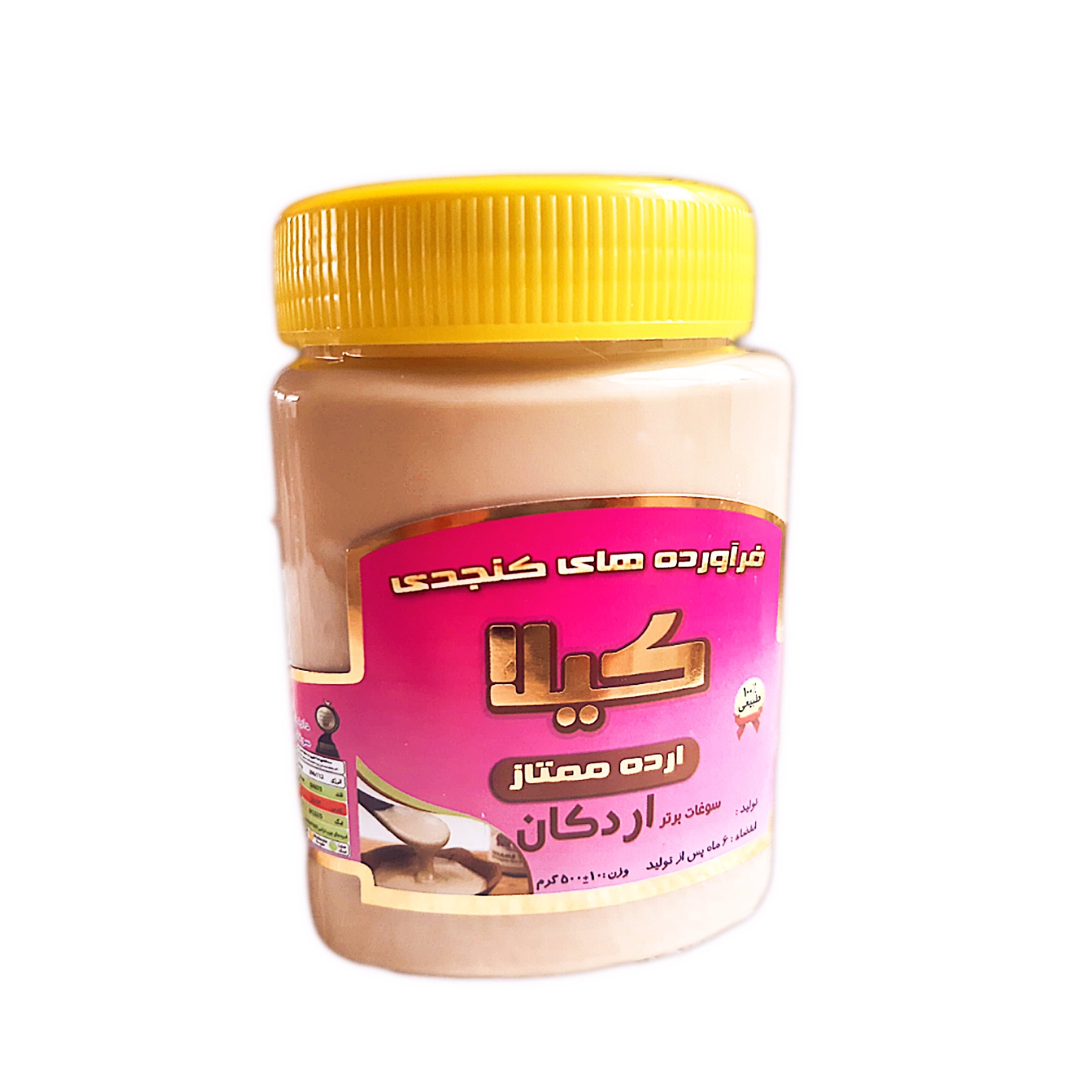 ارده کنجد ممتاز کیلا اردکان ( 500 گرمی )