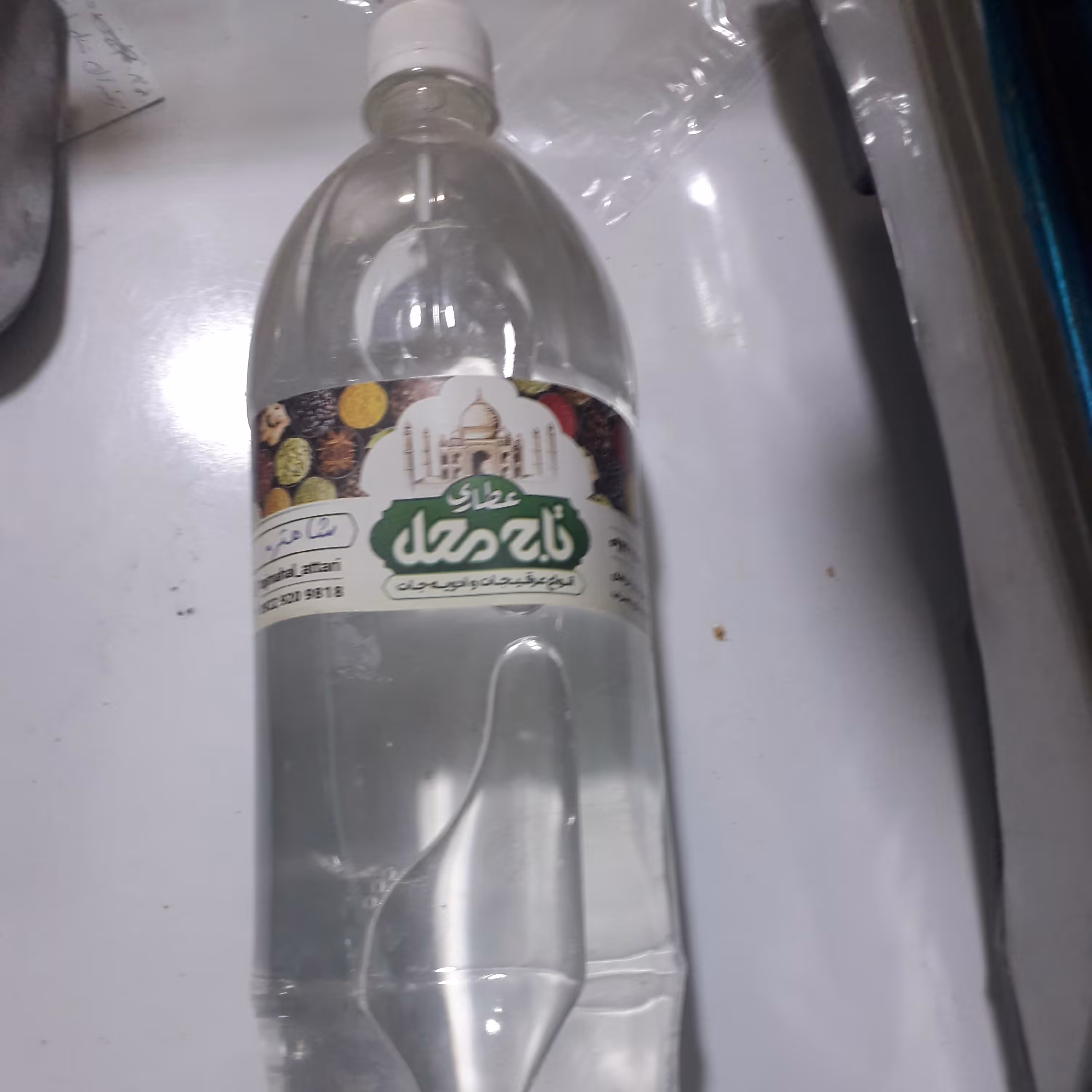 عرق شاهتره با کیفیت بالا و مرغوب