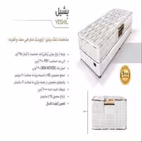 تشک خوشخواب مدل یشیل 90
