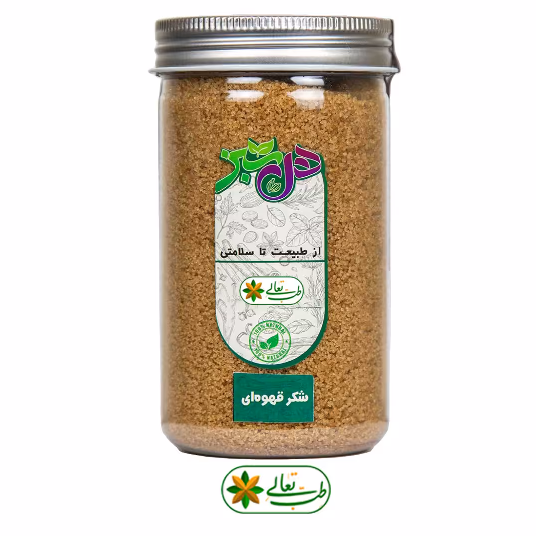 شکر قهوه ای