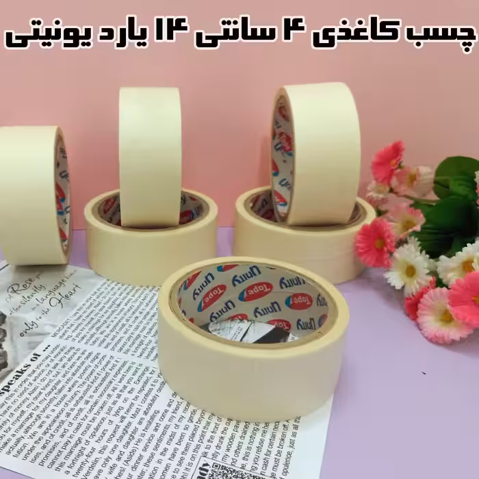 چسب کاغذی 4 سانت 14 یارد یونیتی 