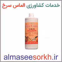 کود مایع گروفلان گرومور 1 لیتری (انقضا 1403/10) | گیاه پزشکی الماس سرخ