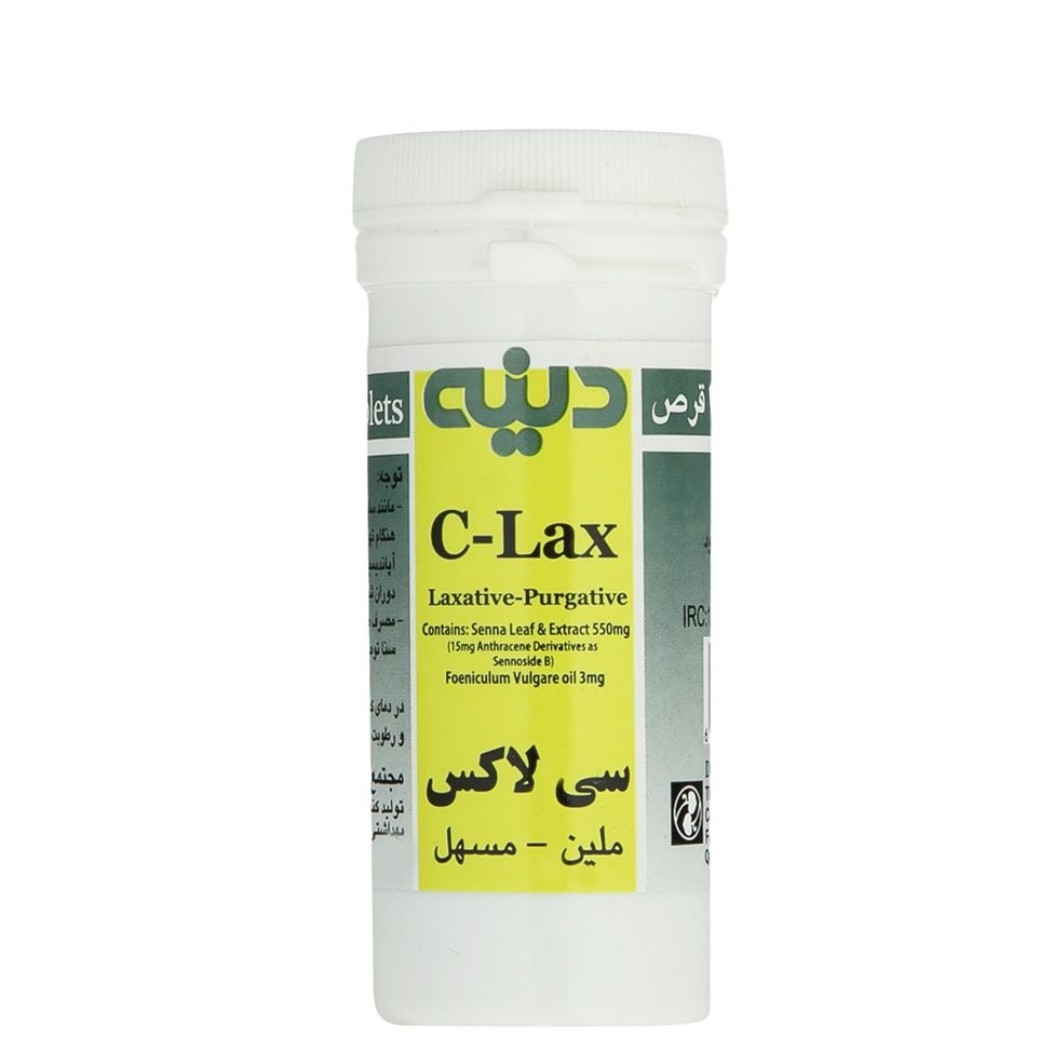 مکمل ملین گیاهی سی لاکس دینه بسته 25 عددی(ملین و مسهل)