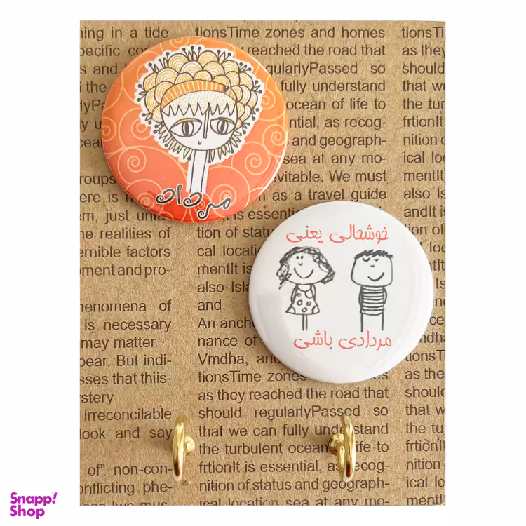 جاکلیدی طرح ماه تولد مرداد