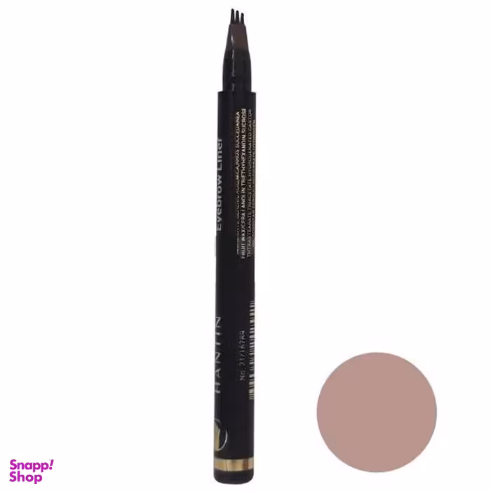 هاشور ابرو هانتین (Hantin)