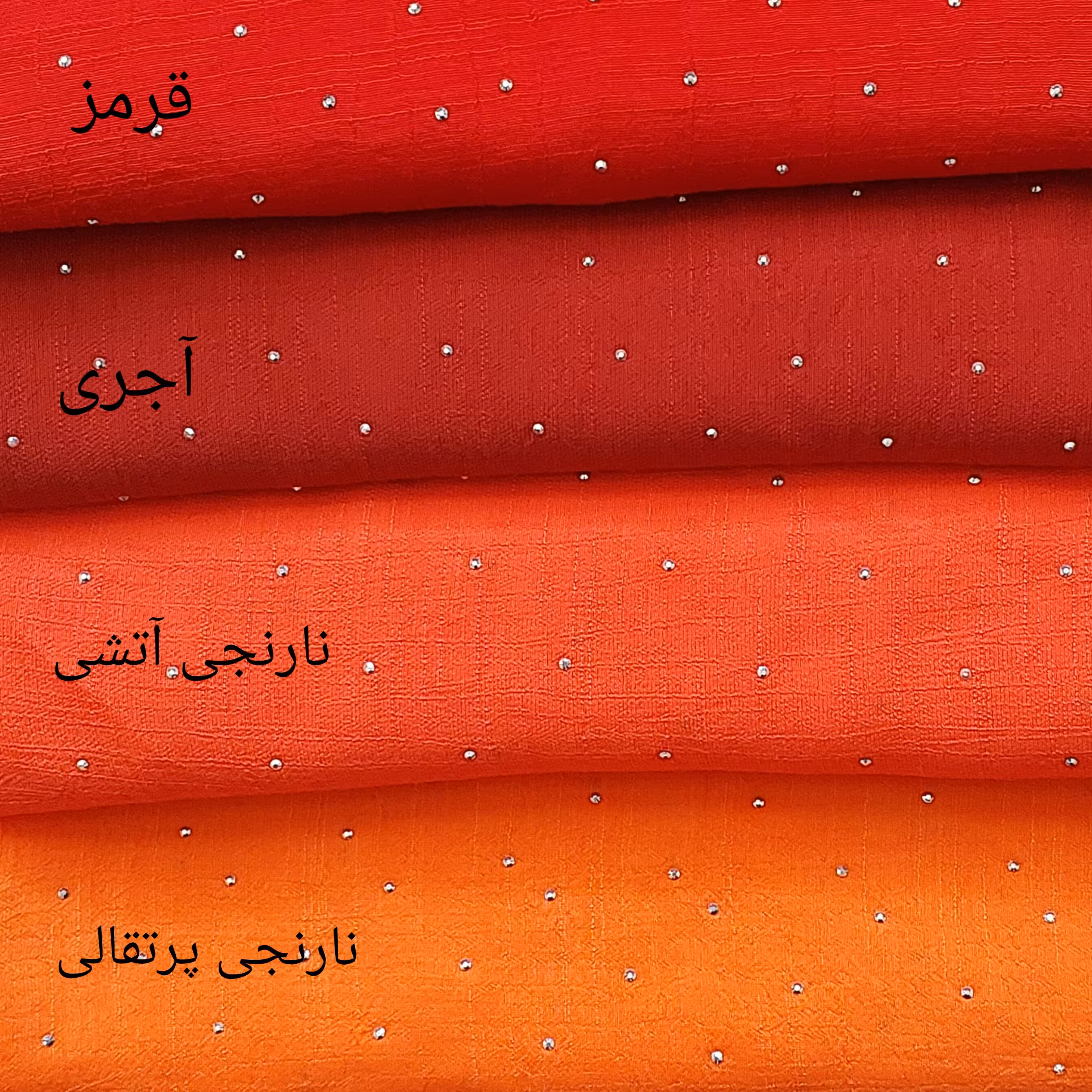 روسری وال اسلپ نگیندار تناژ رنگی نارنجی