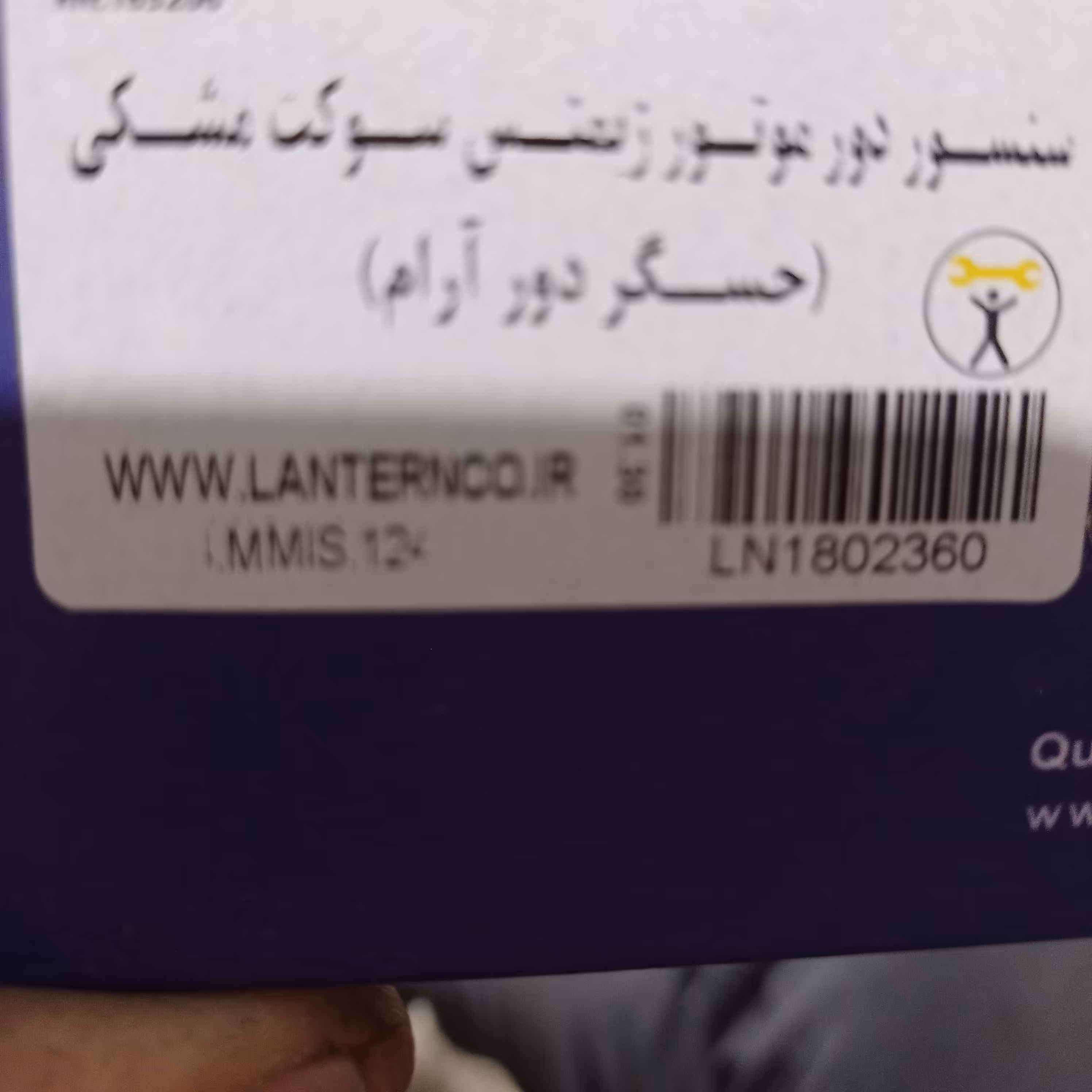 سنسور دور موتور  گروه پژو و سایپا 