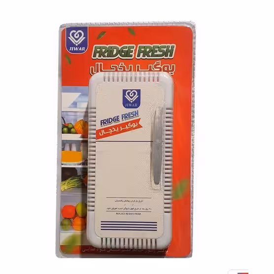 بوگیر یخچال ژیوار مدل نانو  با فیلتر آنتی باکتریال و کربن فعال