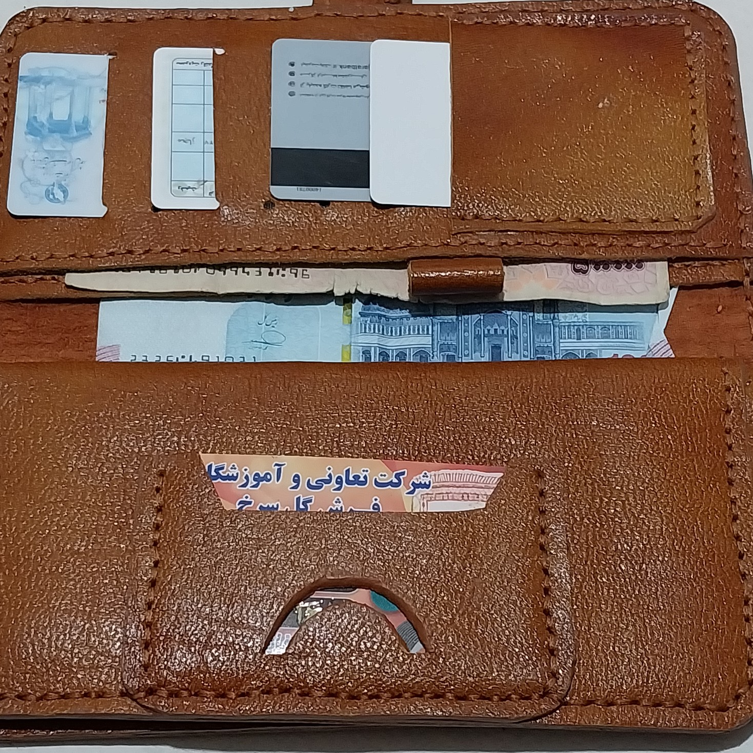 کیف لت متحرک