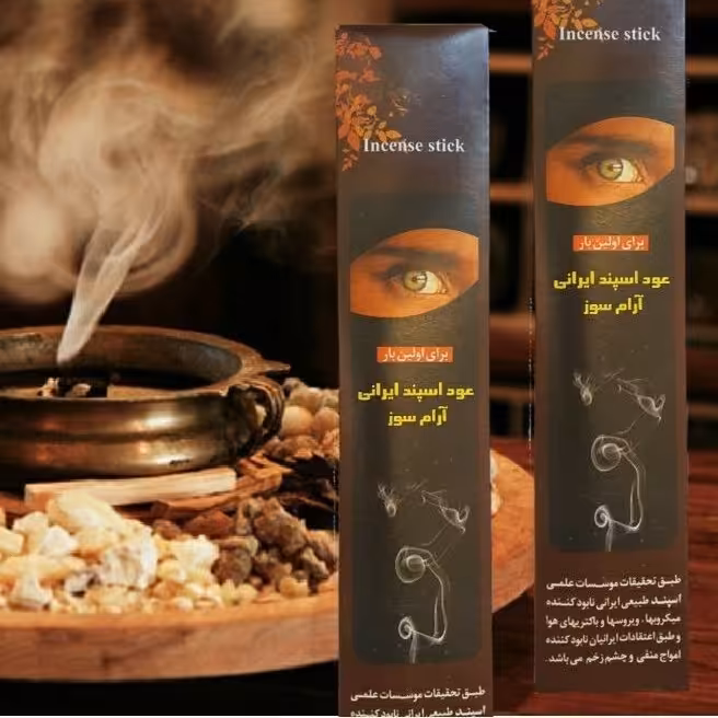 عود اسفند 6 عددی ،عود اسپند 6 عددی، 