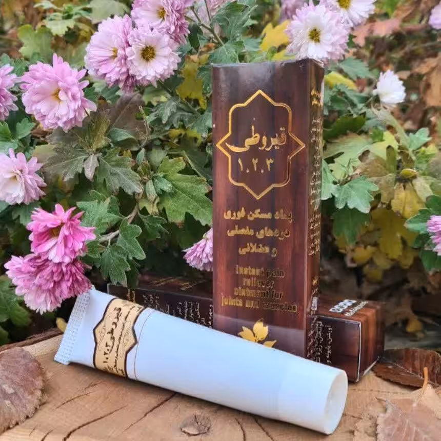 پماد مسکن فوری درد