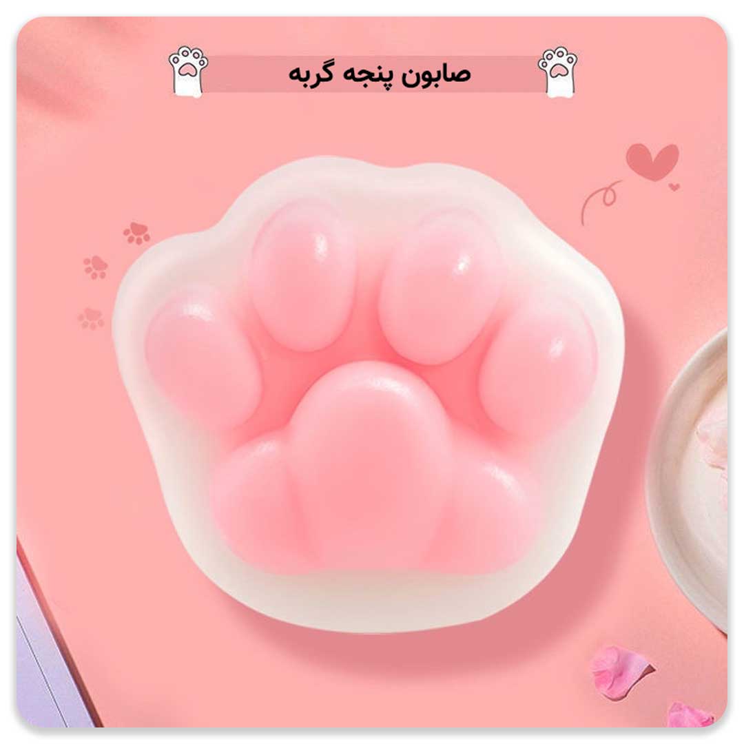 صابون پنجه گربه بدن و صورت
