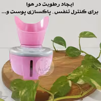 دستگاه بخور گرم صورت و محیط آنی ساز 4لیتری مدل 2010