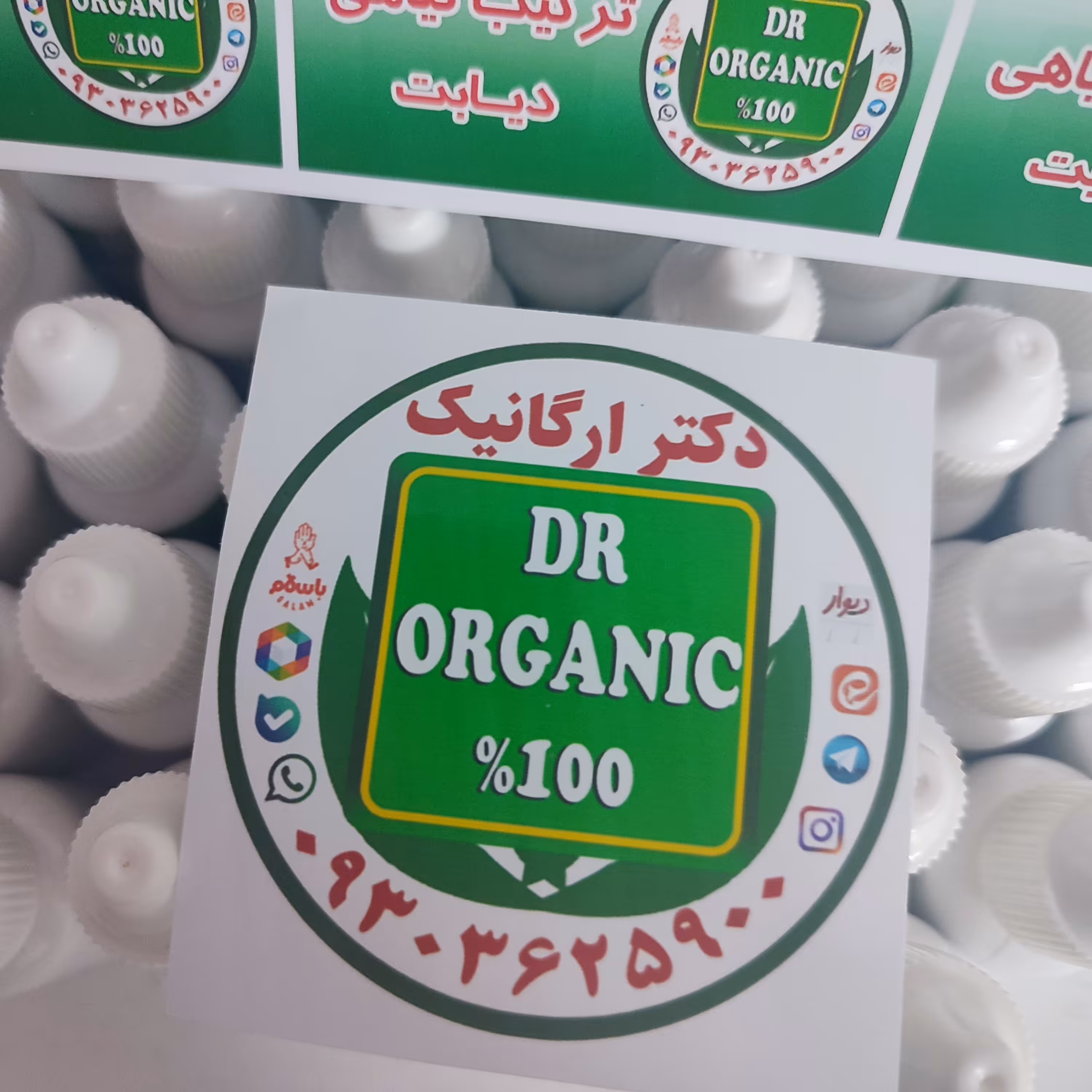 قطره قند خون دکتر  ارگانیک 