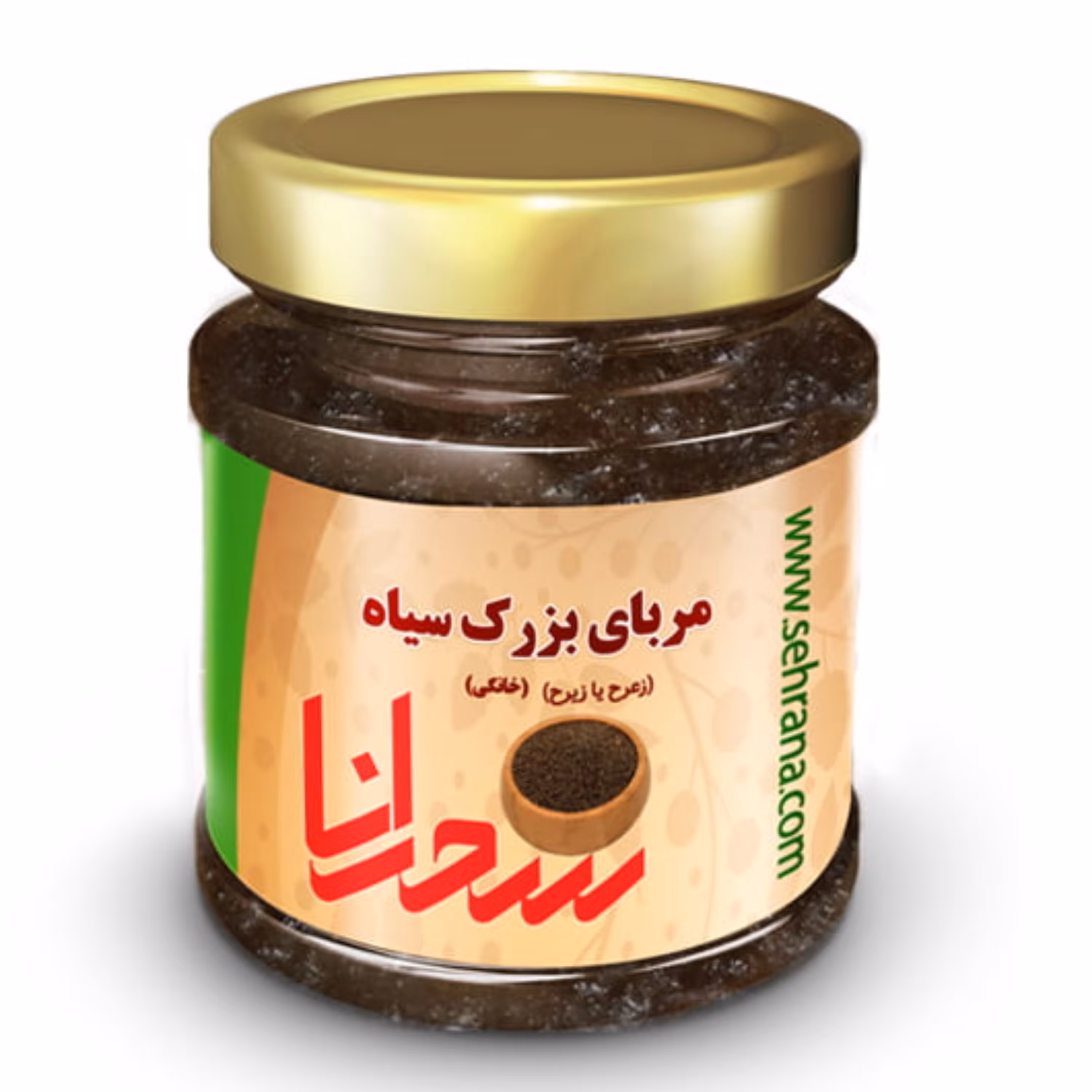 مربای بزرک سیاه(زیرح) اعلا-900 گرم