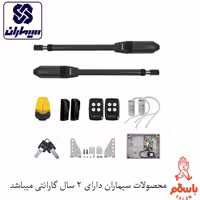 جک پارکینگی پرتکو  PROTECO ACE  پکیج کامل با24 ماه گارانتی (ارسال رایگان) 