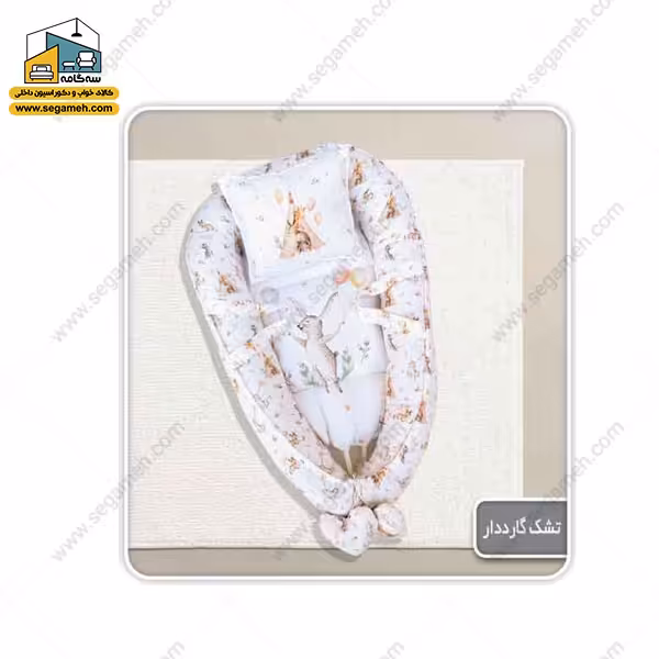 تشک گارددار نوزاد شیدبان مدل گوزن - فروشگاه سه گامه