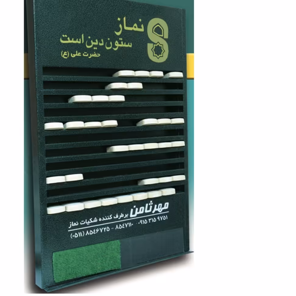 جا مهری دیواری نمازخانه 