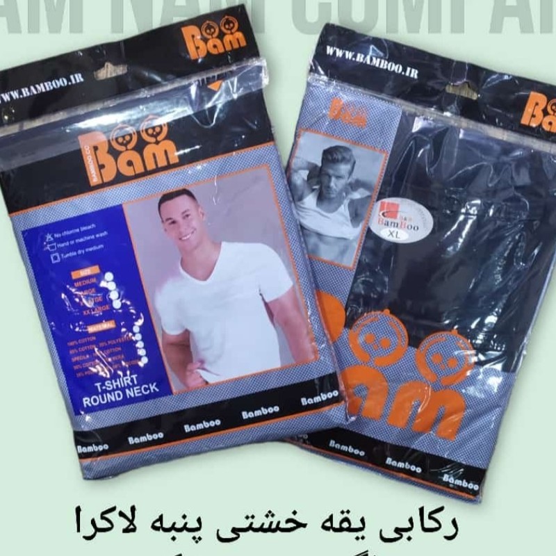 رکابی یقه خشتی مردانه جنس پنبه لاکرا اعلا تک سایز دو ایکس لارج در رنگ سفید و مشکی