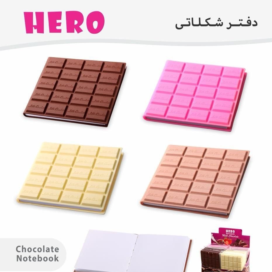 دفتر سیلیکونی شکلاتی