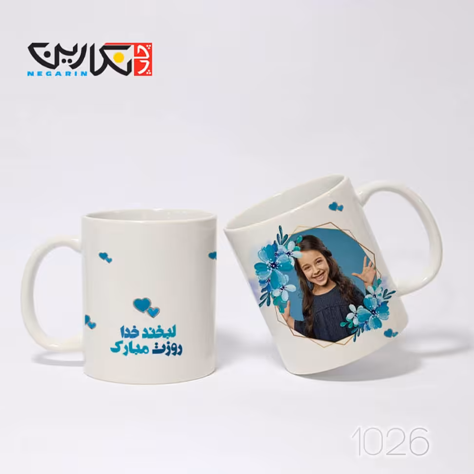 ماگ روز دختر با چاپ عکس دلخواه شما -  کد 1026