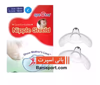 محافظ برش خورده سرسینه Spectra