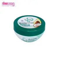 کرم مرطوب کننده آووکادو آردن هرباسنس حجم 150ml