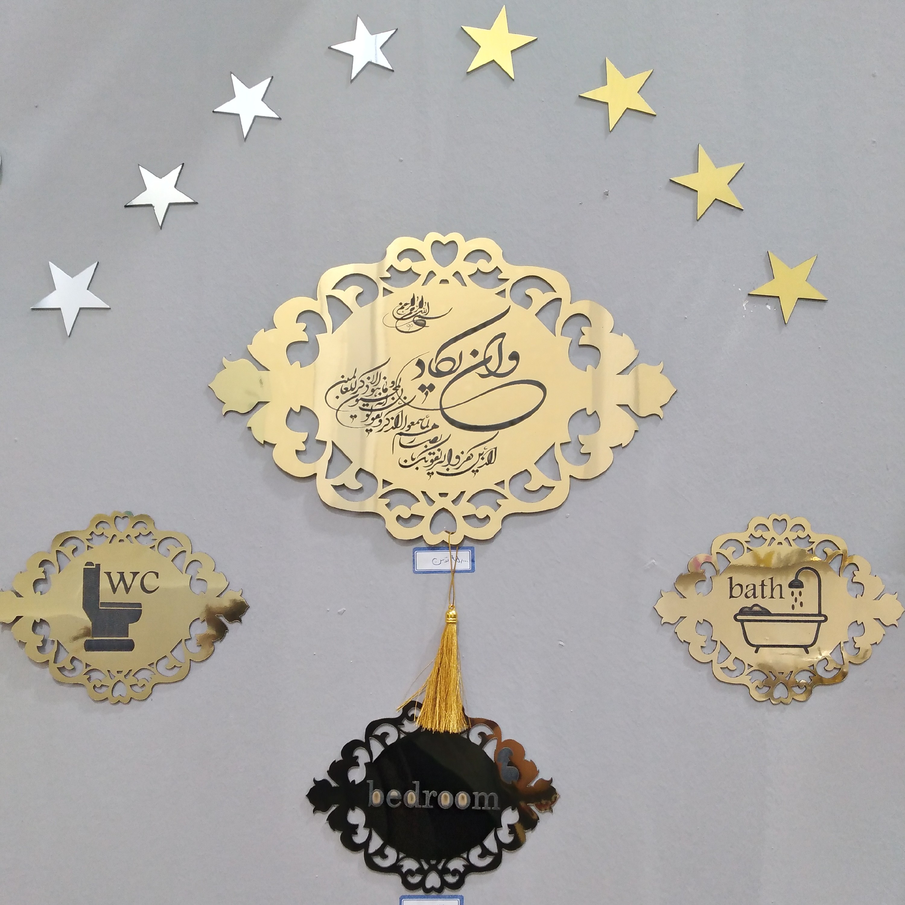 ست نشانگر و ورودی (پک 4 عددی)